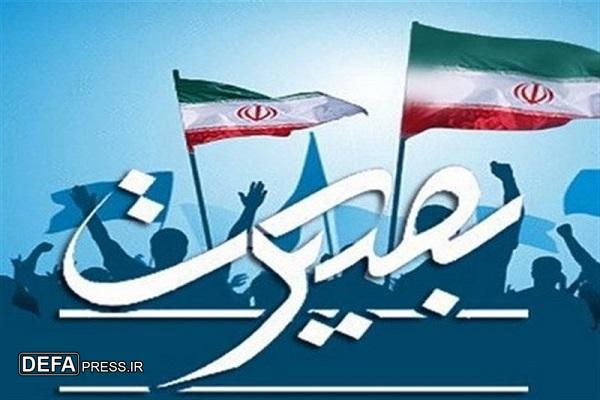 برگزاری مراسم گرامی‌داشت دهه بصیرت در امیرکلا 