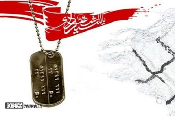 برگزاری بزرگداشت معلم شهید «حاجی نوری» در چالوس