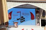 تصاویر/ افتتاحیه جشنواره بین‌المللی فیلم کوتاه دفاع مقدس و مقاومت «رسام» در کرمان
