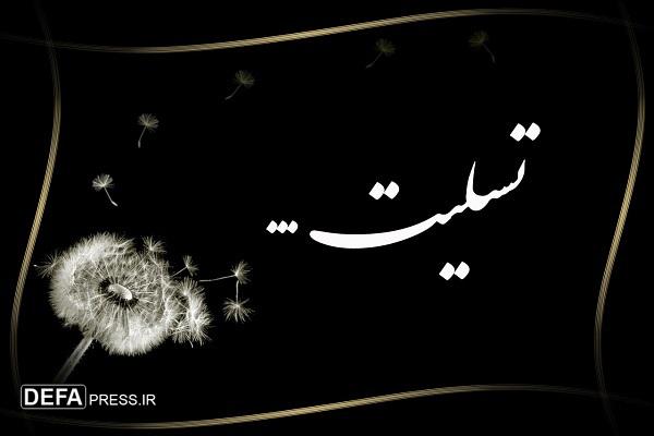 مادر شهید «ملکوتی» آسمانی شد