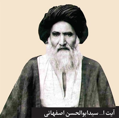 نخستین روایت شیخ محمدتقی بهلول گنابادی درباره وقایع مسجد گوهرشاد/ مردم سنگ داشتند، عمال رضاخانی تفنگ نخستین روایت شیخ محمدتقی بهلول گنابادی درباره وقایع مسجد گوهرشاد/ مردم سنگ داشتند، عمال رضاخانی تفنگ