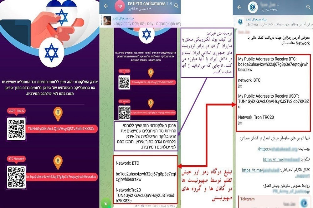 «نوید»، سند جنایت گروهک «جیشالظلم» در زاهدان «نوید»، سند جنایت گروهک «جیشالظلم» در زاهدان