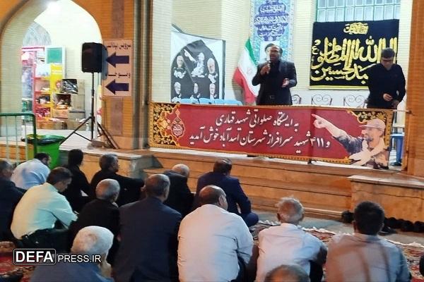 افتتاح موکب شهید «قهاری سعید» در گردنه اسدآباد + تصاویر افتتاح موکب شهید «قهاری سعید» در گردنه اسدآباد + تصاویر