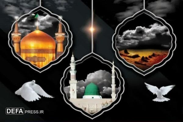 برگزاری محفل عزای رحلت رسول اکرم (ص) در ساری برگزاری محفل عزای رحلت رسول اکرم (ص) در ساری