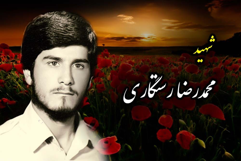 شهید رستگاری: از بذل مال و جان در راه امام و هدفش کوتاهی نکنید شهید رستگاری: از بذل مال و جان در راه امام و هدفش کوتاهی نکنید