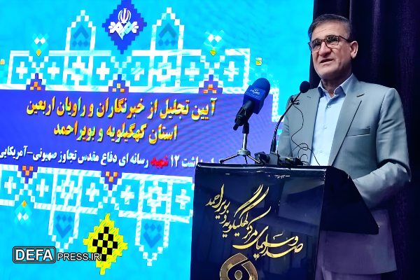 جمع آوری بیش از ۷۰۰ اثر رسانهای در پویش اربعین در کهگیلویه و بویراحمد جمع آوری بیش از ۷۰۰ اثر رسانهای در پویش اربعین در کهگیلویه و بویراحمد