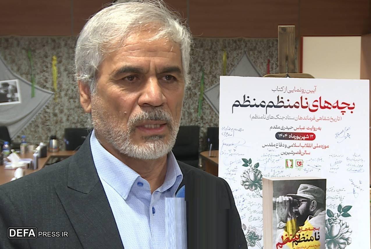 «بچه‌های نامنظمِ منظم» روایت مغزهای متفکر ستاد جنگ‌های نامنظم هست