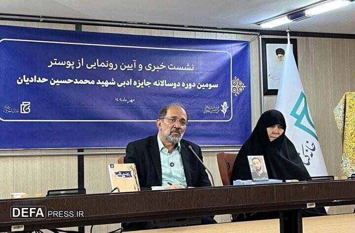 برای کتمان شهادت شهید حدادیان تلاش میشود؛ از آثار جشنواره راضی هستیم برای کتمان شهادت شهید حدادیان تلاش میشود؛ از آثار جشنواره راضی هستیم