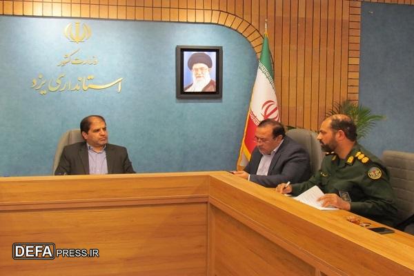 جلسه ساماندهی گلزار شهدای گمنام استان به ریاست معاون استاندار یزد