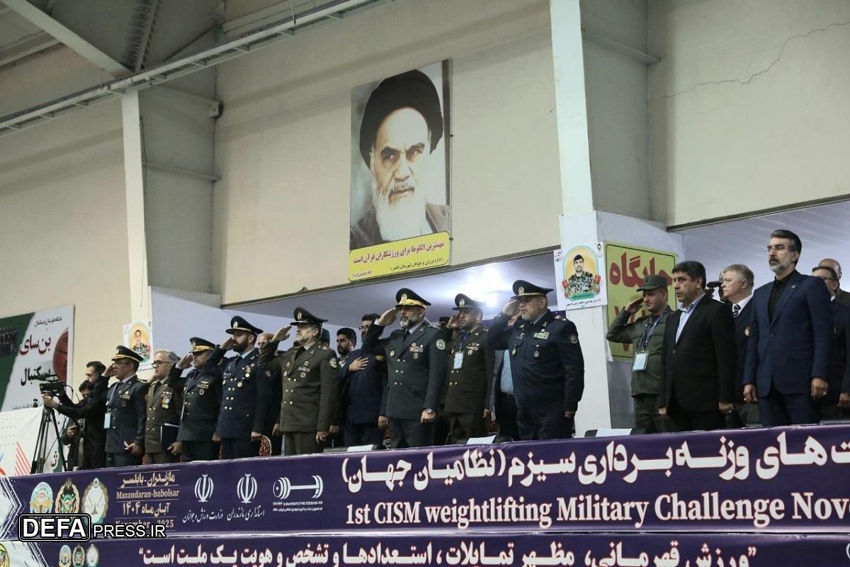 آیین افتتاحیه اولین دوره مسابقات وزنهبرداری سیزم برگزاری آیین افتتاحیه اولین دوره مسابقات وزنهبرداری سیزم