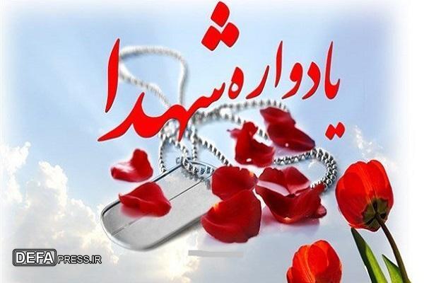 برگزاری یادواره ۴۳۰ شهید شهرستان محمودآباد