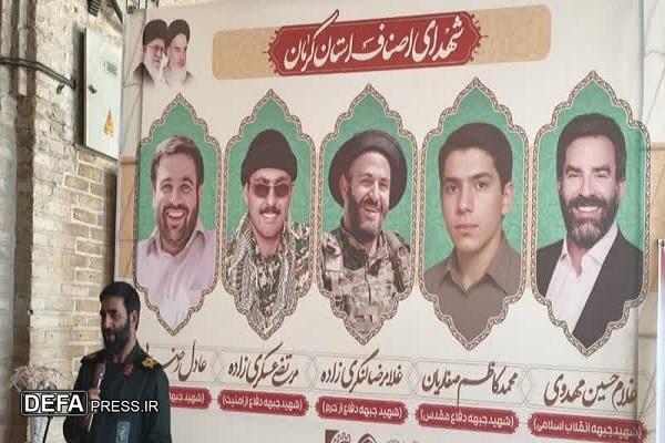 دومین محفل «آبروی بازار» در کرمان برگزار شد دومین محفل «آبروی بازار» در کرمان برگزار شد