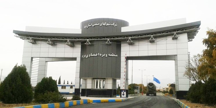 تعیین محدوده جغرافیایی مناطق ویژه اقتصادی توسط هیات وزیران