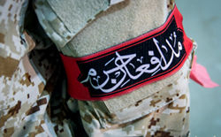 فراخوان مقاله کنگره بینالمللی بزرگداشت شهدای مدافع حرم