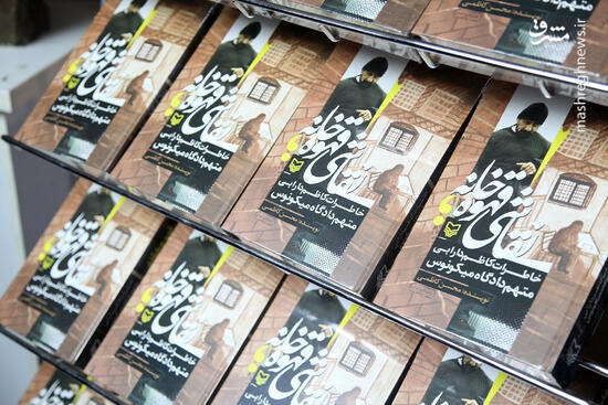 پخت سحری و افطار در سلول انفرادی