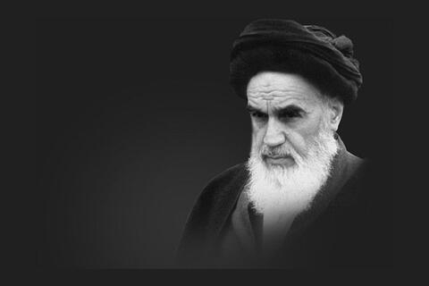 نشست «عصر روح الله» برگزار می شود