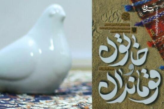 خرید روزانه در بیپولیهای آقای فرمانده