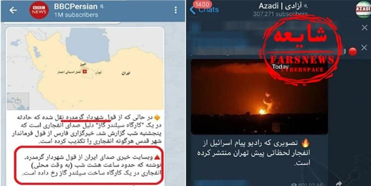 «انفجار»؛ اسم رمز ضدانقلاب برای شایعات۹۹