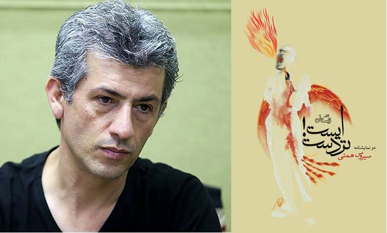 «تردست» یک اثر دراماتیک و منحصر بفرد در ژانر جنگ