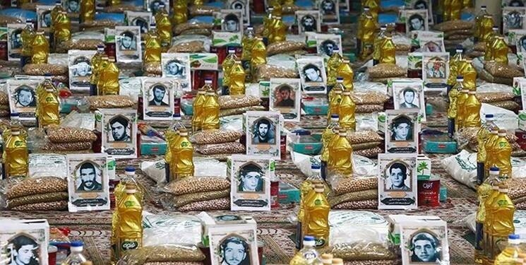 توزیع بسته‌های معیشتی به نام شهدا