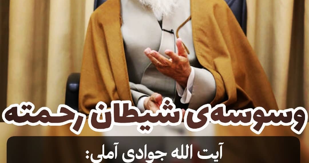 .
اگر مطلب مفیدی بود لایک کردن فراموش نشود
.
صفحهی اصلی ما ، صفحهی معرفتی احرار …