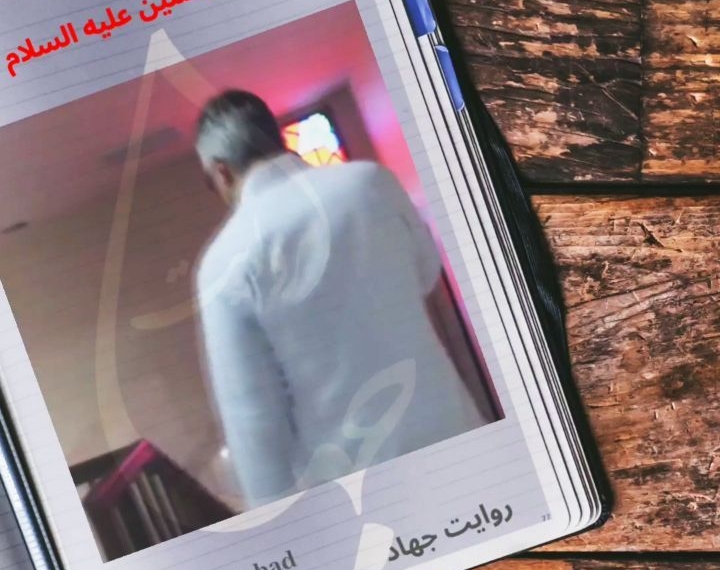 به نام شهید روایت همچنان جاریست 
به نام آوینی.
.
بیمارستان،خط مقدم جبهه ویروس  …
.
     …