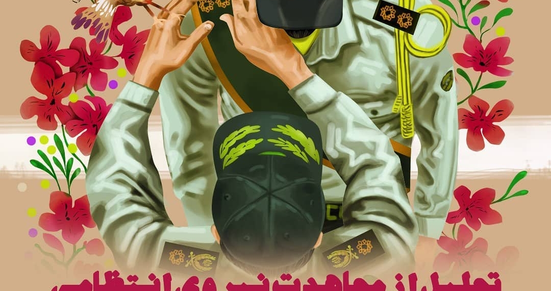 تجلیل از مجاهدت نیروی انتظامی
مردم به نیروی انتظامی علاقمند هستند، و مجاهدت ها…
