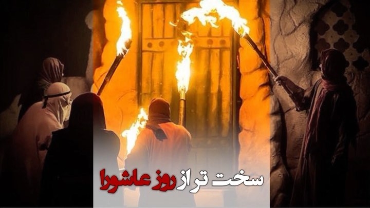 .
.
.
با و این پست پیام حضرت صادق علیه السلام را به همه عالمیان اعلام کنید !
.
.
این ر…