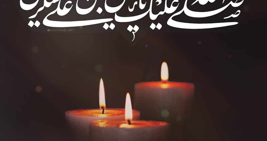 شهادت مظلومانه یازدهمین پیشوای شیعیان جهان؛ حضرت امام حسن عسکری علیه السلام را به پیشگاه ف…