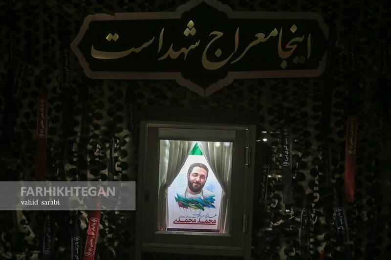 عکس/وداع با شهید امر به معروف «محمدی»