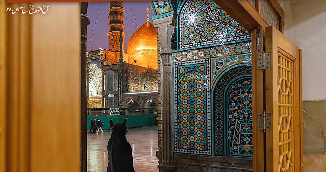 بسم الله الرحمن الرحیم
شهادت سلاماللهعلیها را محضر آقا امام رضا و حضرت صاحبالزمان علی…