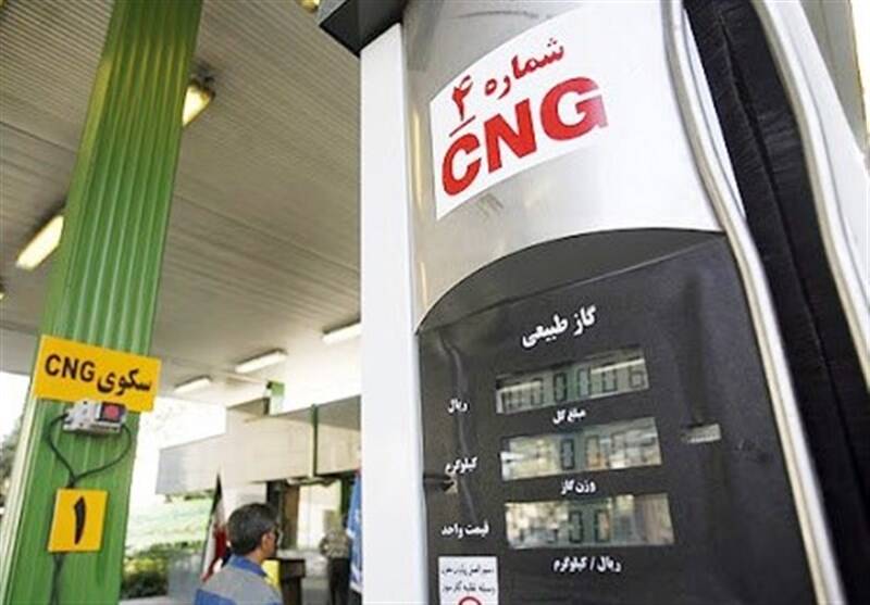 الزامات اجرائی توزیع و عرضه سوخت و CNG در کشور