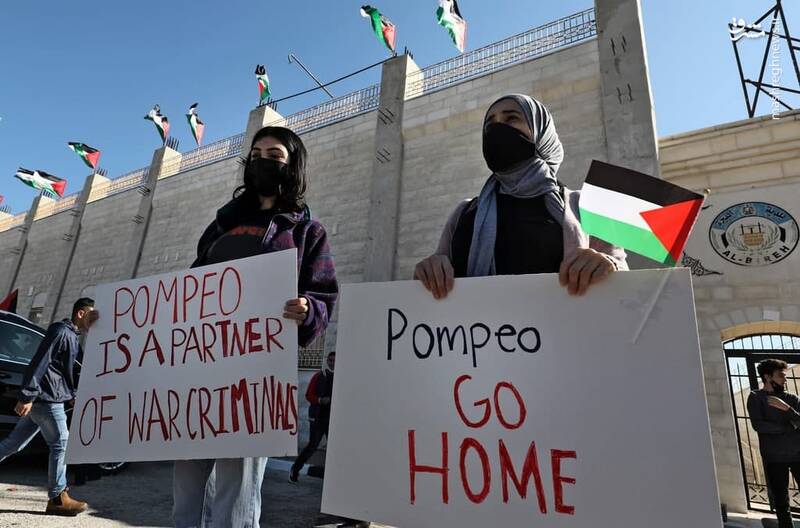 فیلم/ تظاهرات فلسطینیان در اعتراض به سفر پمپئو