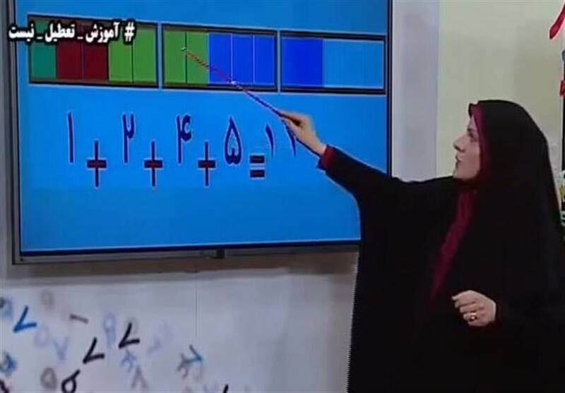 جدول زمانی آموزش تلویزیونی جمعه ۵ دی