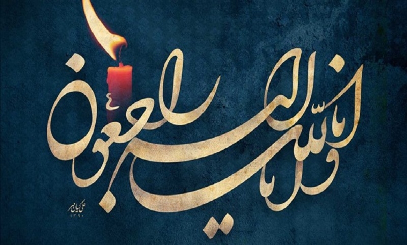 یک مداح آزاده و جانباز به همرزمان شهیدش پیوست