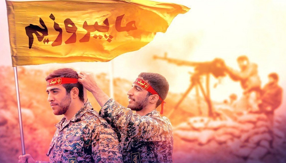 روزشمار دفاع مقدس (۱۱ دی)