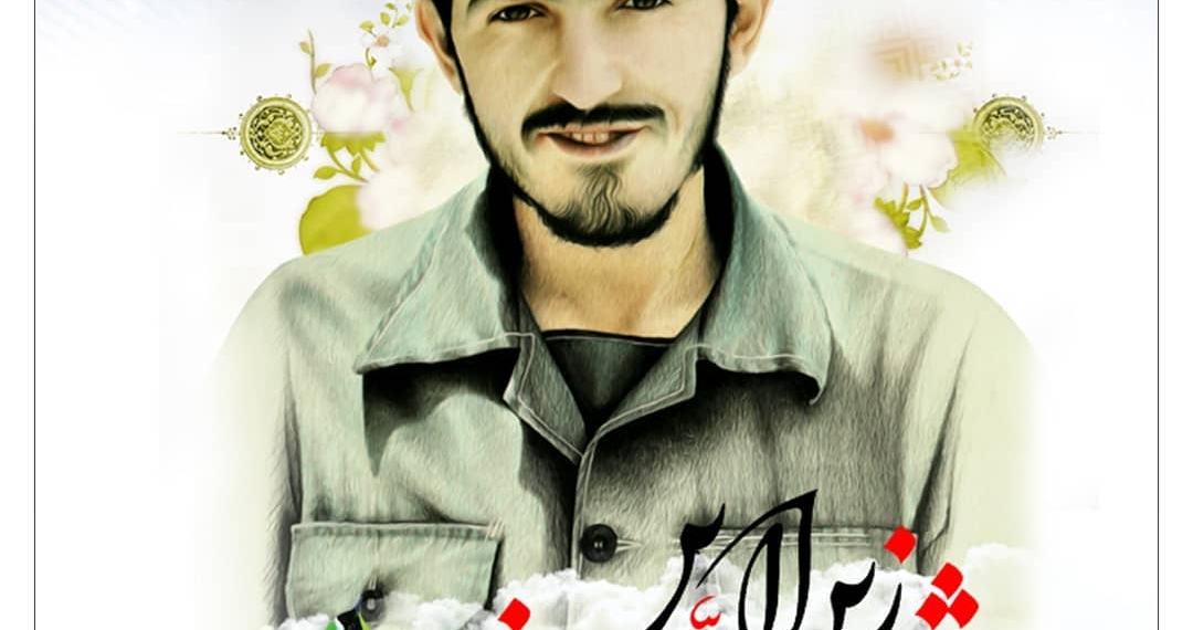 شهید مهدی زین الدین
ولادت: مهر ۱۳۳۸ تهران
شهادت: آبان ۱۳۶۳ سردشت
.
قسمت پنجم زندگینا…