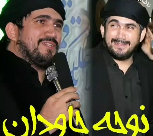 چقدر جایت خالیست داداش
نورالذاکر استاد حاج محمدبار منصوری اردبیلی
…