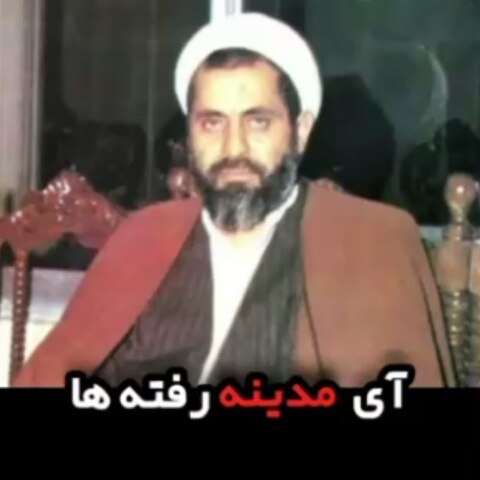 یک دقیقه بریم بقیع 
 


                            …