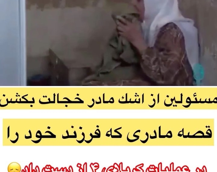 این قصه مادریه که محسنش رو تو کربلای ۴ تو کانال ماهی از دست داده.
لحظهی وداع غواصان دفا…