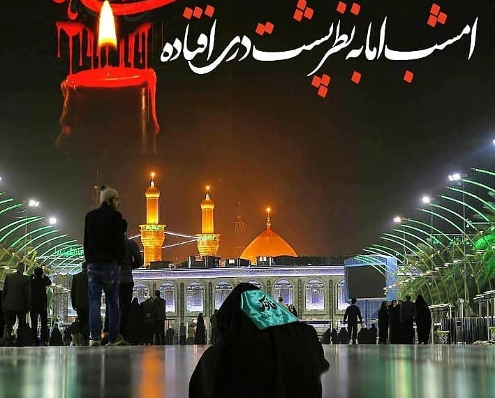 مادری هر شب جمعه به حرم می آمد
امشب اما به نظر پشت دری افتاده
.
شاعر: علی علی بیگی
.
.
لط…