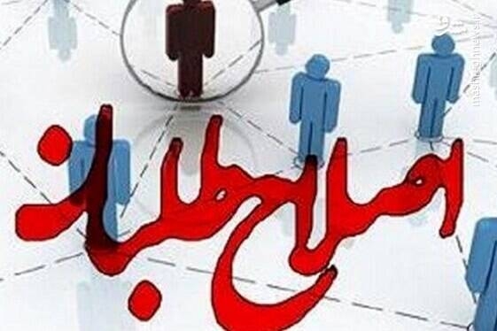 اصلاح‌طلبان، آبرویی برای خود باقی نگذاشته‌اند