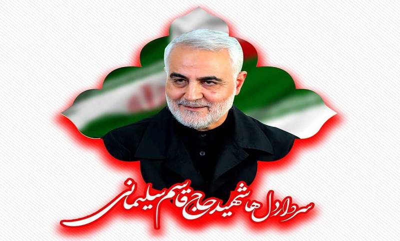 شهادت سردار سلیمانی روح مقاومت و شهادت طلبی را زنده کرده است