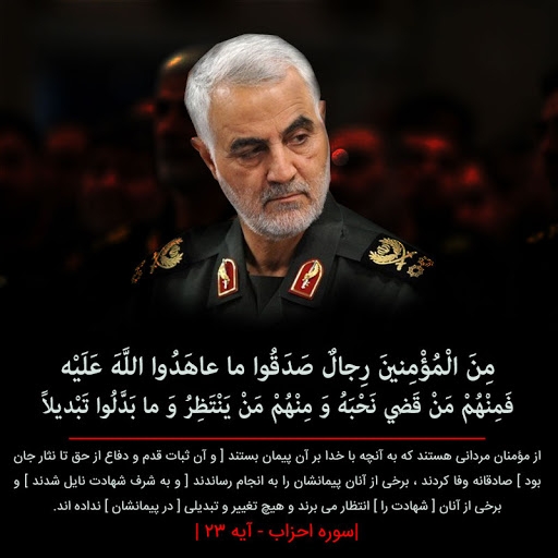 اولین «سیلی سخت» بر صورت قاتلان سردار دلها/ عزتی که ژنرالهای جنگ نرم استکبار را متحیر کرد