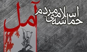 روزشمار دفاع مقدس (۶ بهمن)