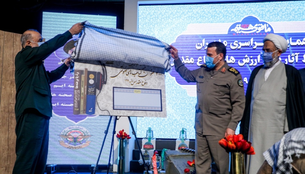 رونمایی از ۲۰۰ عنوان کتاب صوتی در حوزه دفاع مقدس