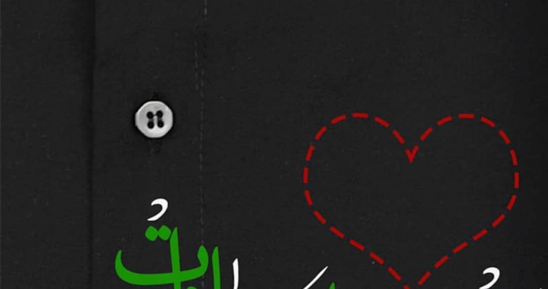 به نیت رفع بلا؛ کامنت بگذارید
.
هر که شد گمنام تر ، زهرا (س) خریدارش شود
بر درِ این خانه…