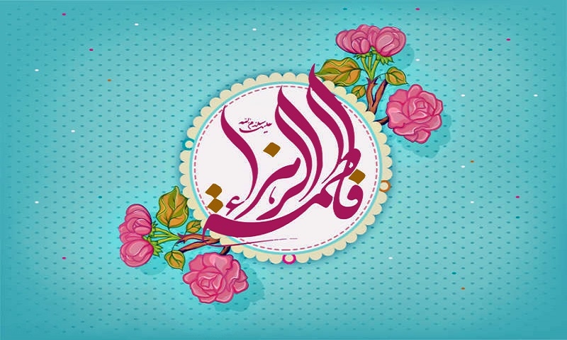 روزشمار دفاع مقدس (۱۵ بهمن)