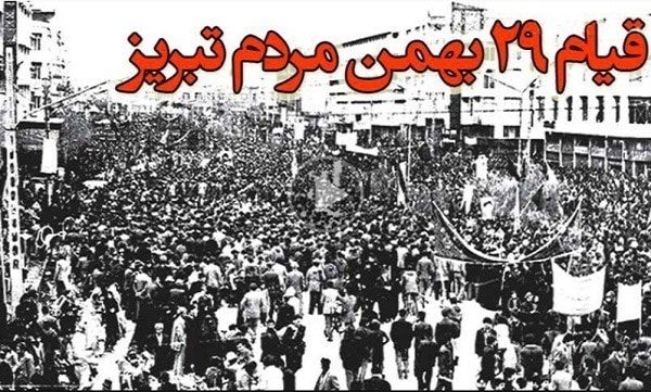 روزشمار دفاع مقدس (۲۹ بهمن)