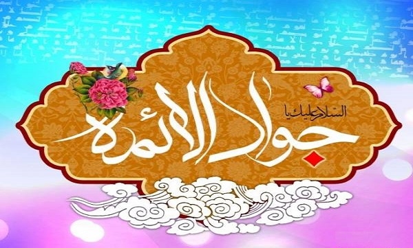 روزشمار دفاع مقدس (۴ اسفند)